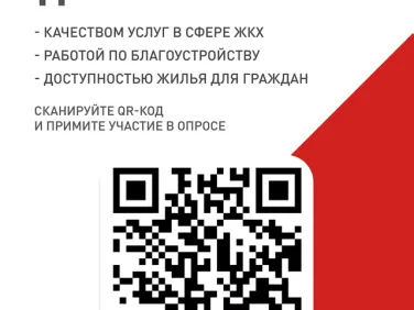 Народный фронт - Довольны ли вы?